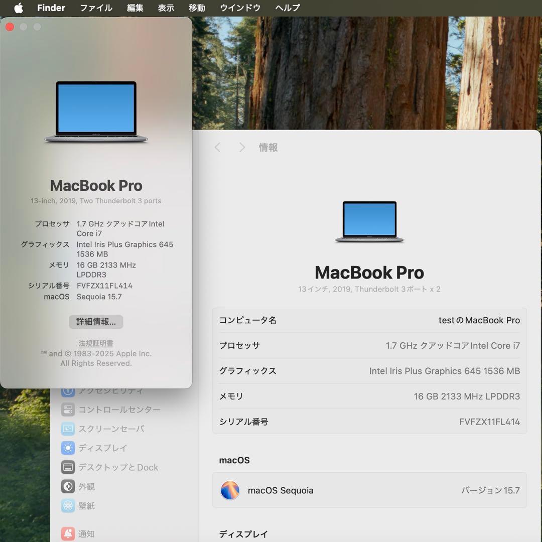 MacBook Pro SSD512GB メモリ16GB ノートパソコン PC