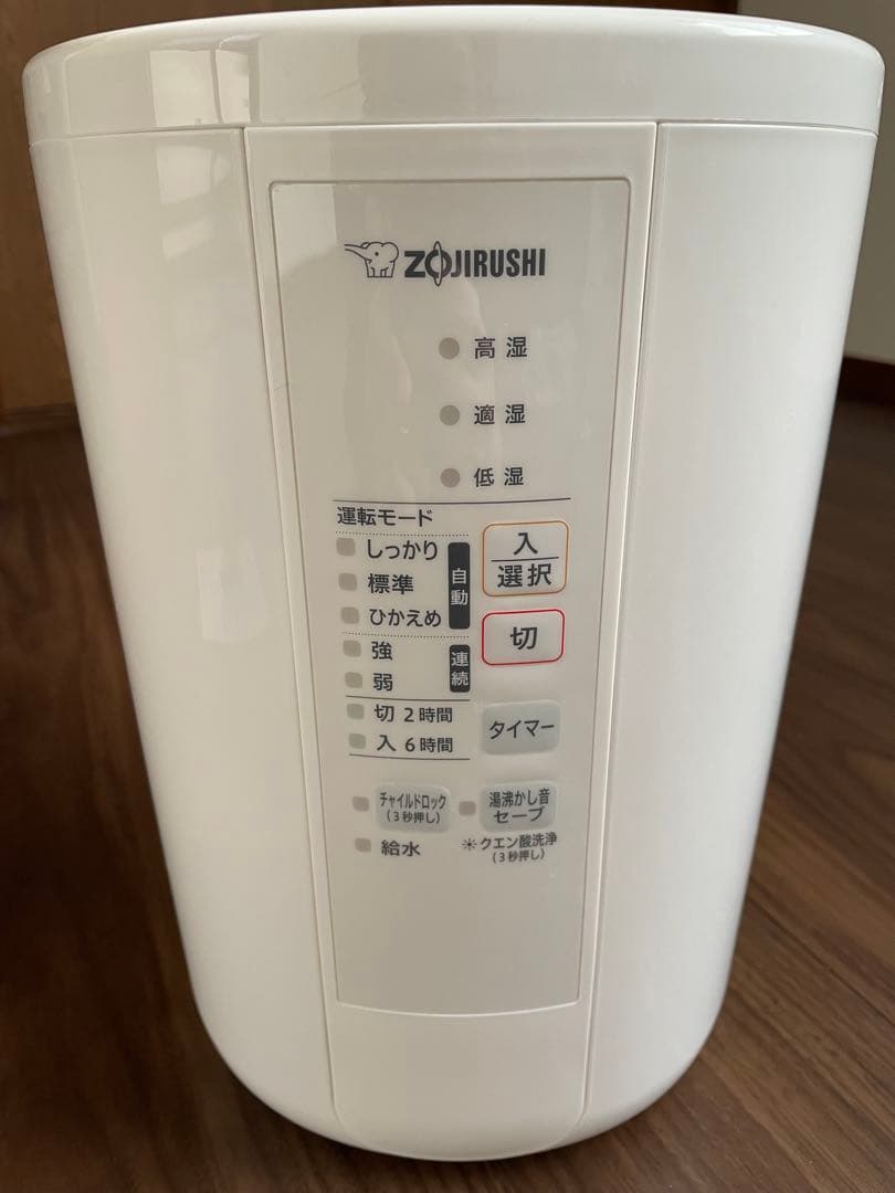 象印　 EE-RS50型 　置き型 スチーム式　加湿器 白　2023年製3.0L