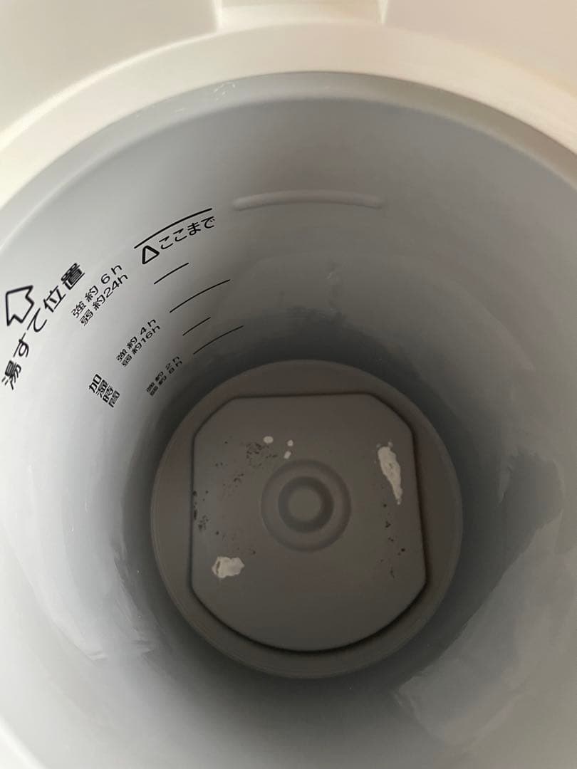 象印　 EE-RS50型 　置き型 スチーム式　加湿器 白　2023年製3.0L