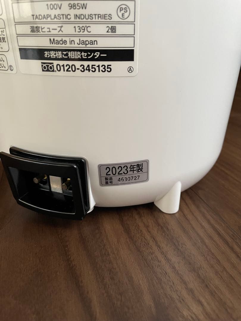 象印　 EE-RS50型 　置き型 スチーム式　加湿器 白　2023年製3.0L