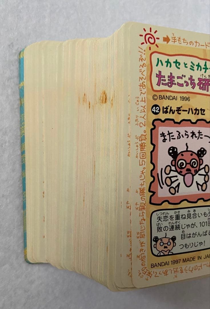 たまごっち　カード　美品　９９枚セット