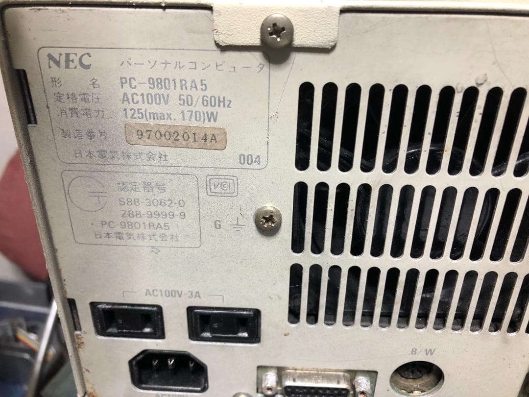 NEC PC-9801RA 32ビットパソコン