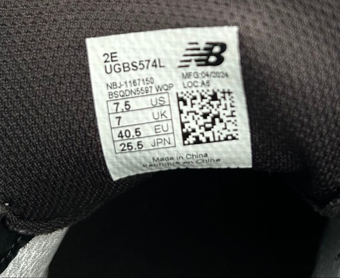 ニューバランスゴルフシューズ 25.5㎝　2E