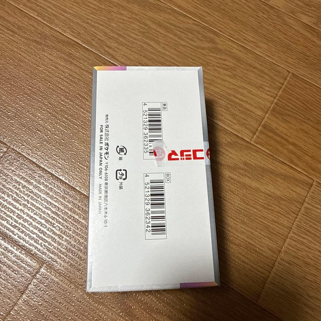 ポケモンカードゲーム テラスタルフェスEX BOX シュリンクなし ペリペリあり