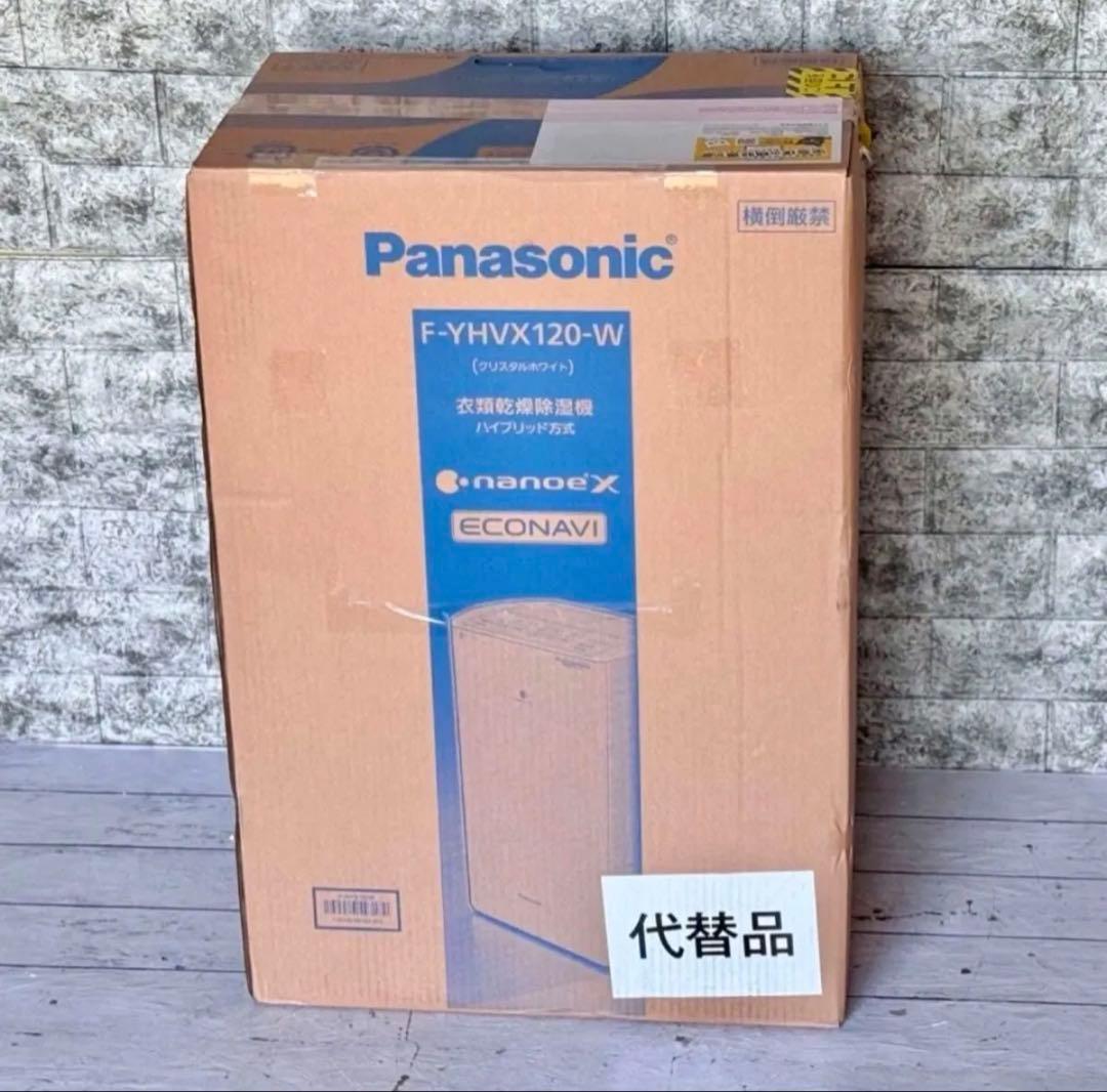 新品❗️Panasonic ナノイーＸ搭載 衣類乾燥除湿機 現行モデル