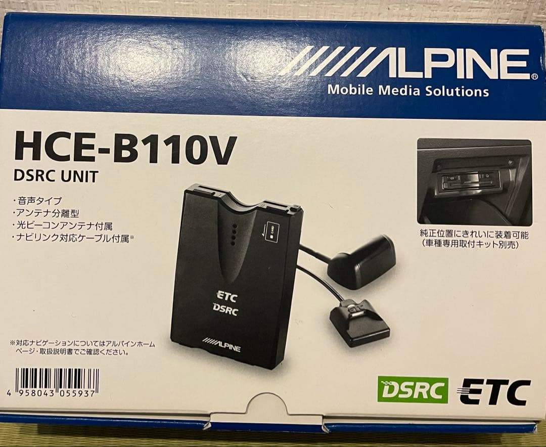 アルパイン　ALPINE ETC2.0