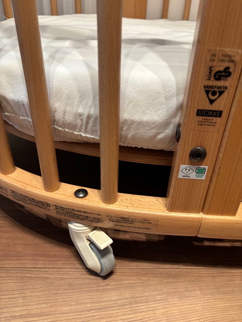 STOKKE Sleepi V2 ストッケ スリーピー ベッド