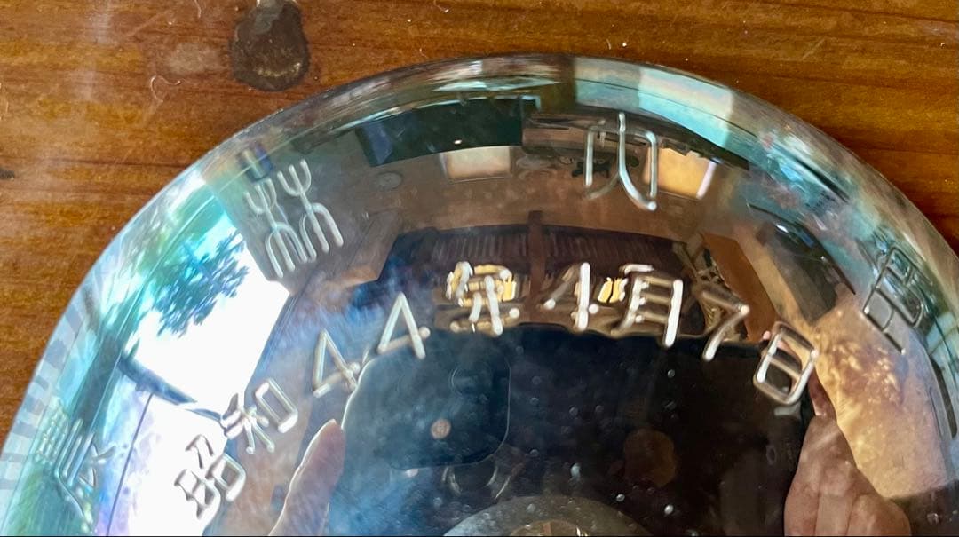 銀杯　農林水産大臣　銀製品　46g