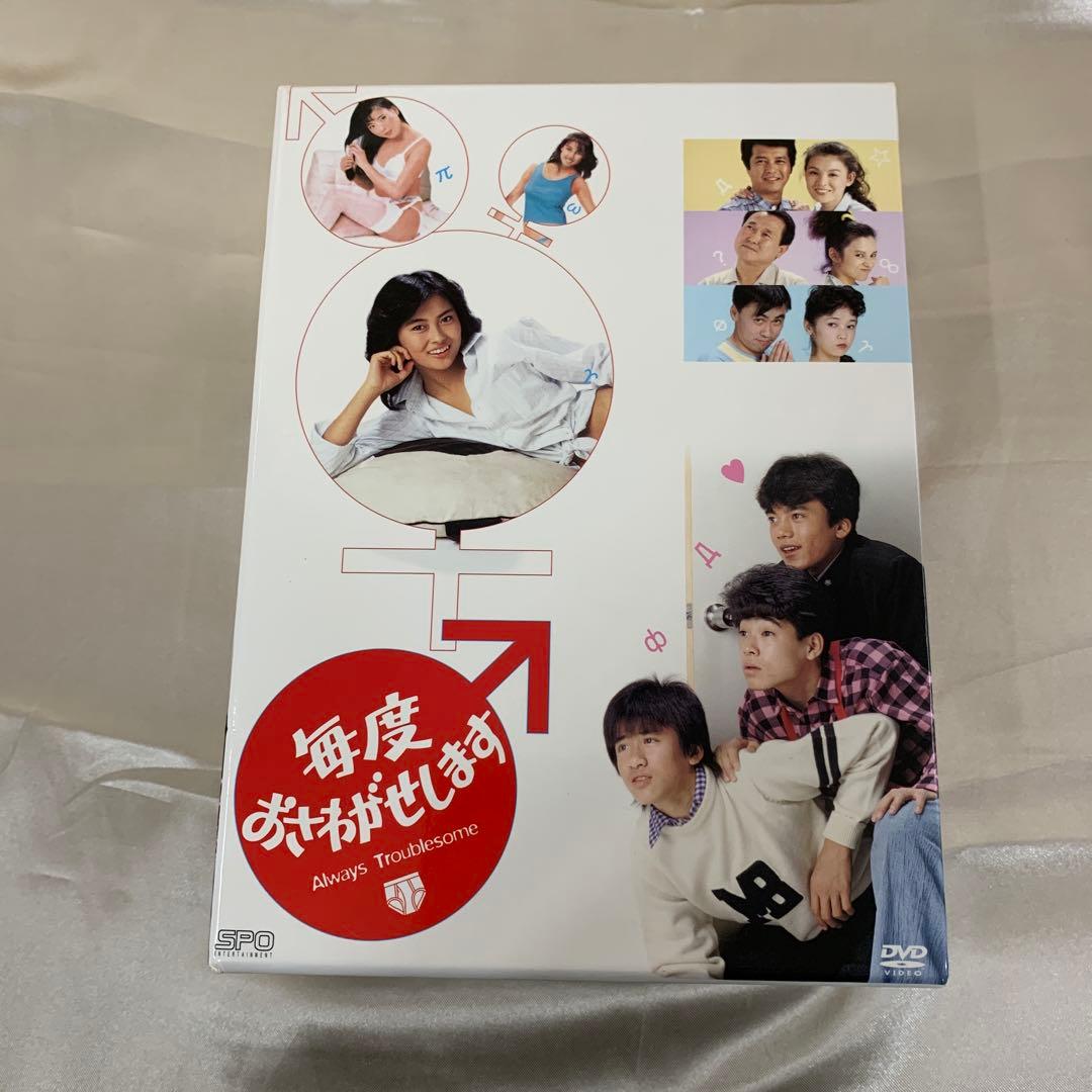 毎度おさわがせします DVD-BOX