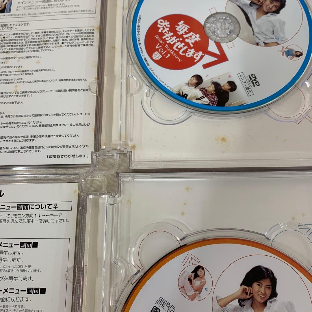 毎度おさわがせします DVD-BOX