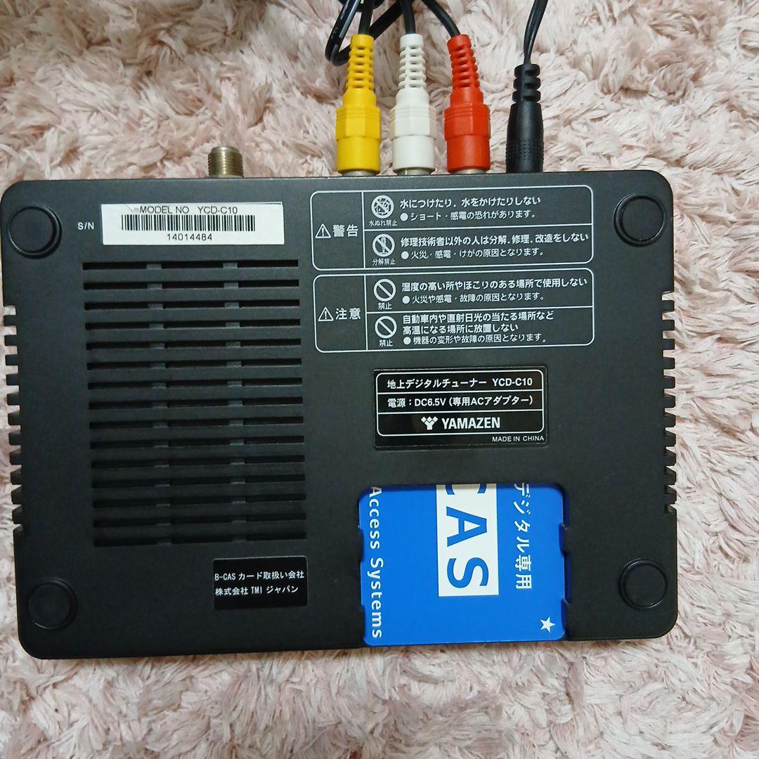 SONY 液晶テレビ WEGA　地デジチューナー＆リモコン付き