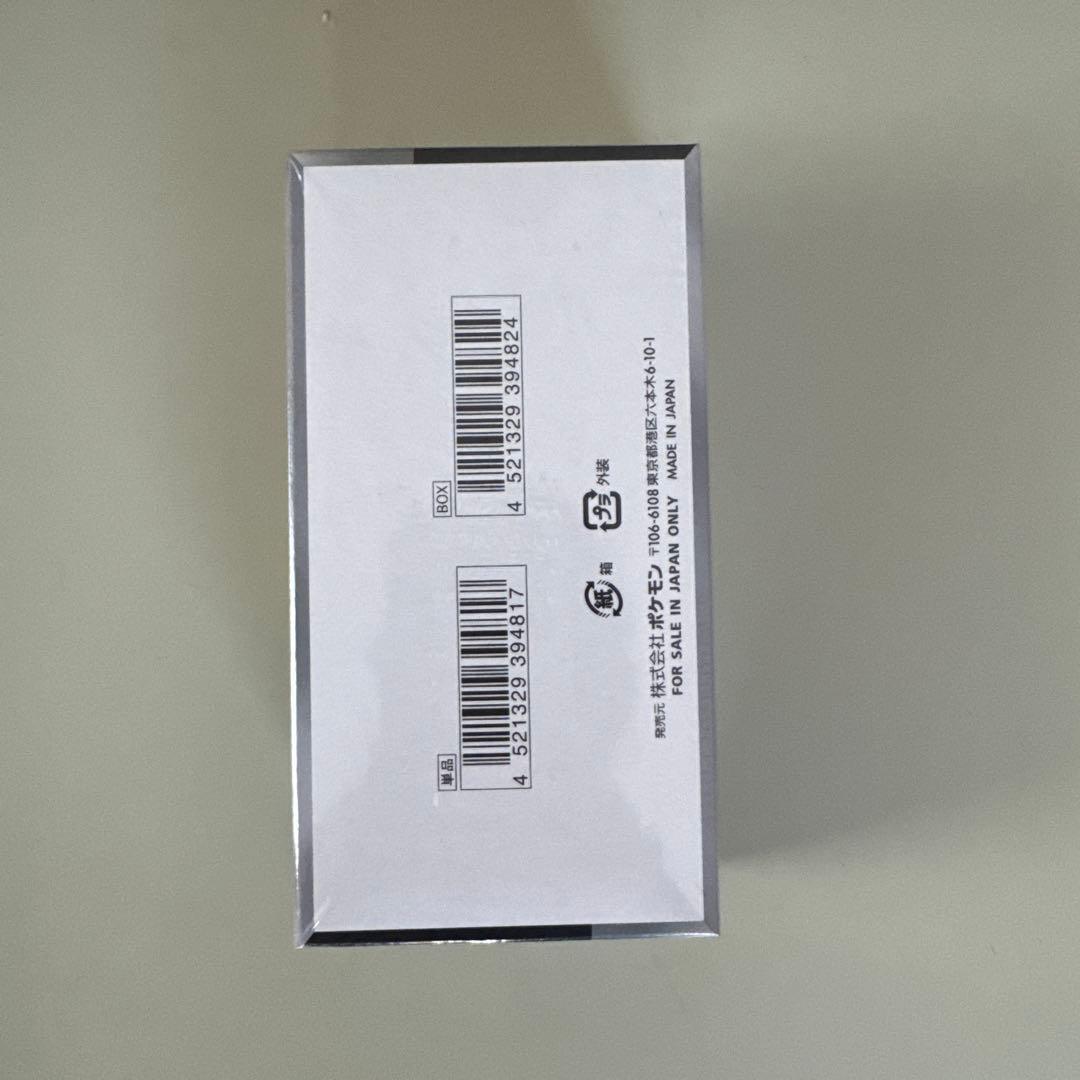 ポケモンカード　シャイニートレジャーex　シュリンク付未開封　1box