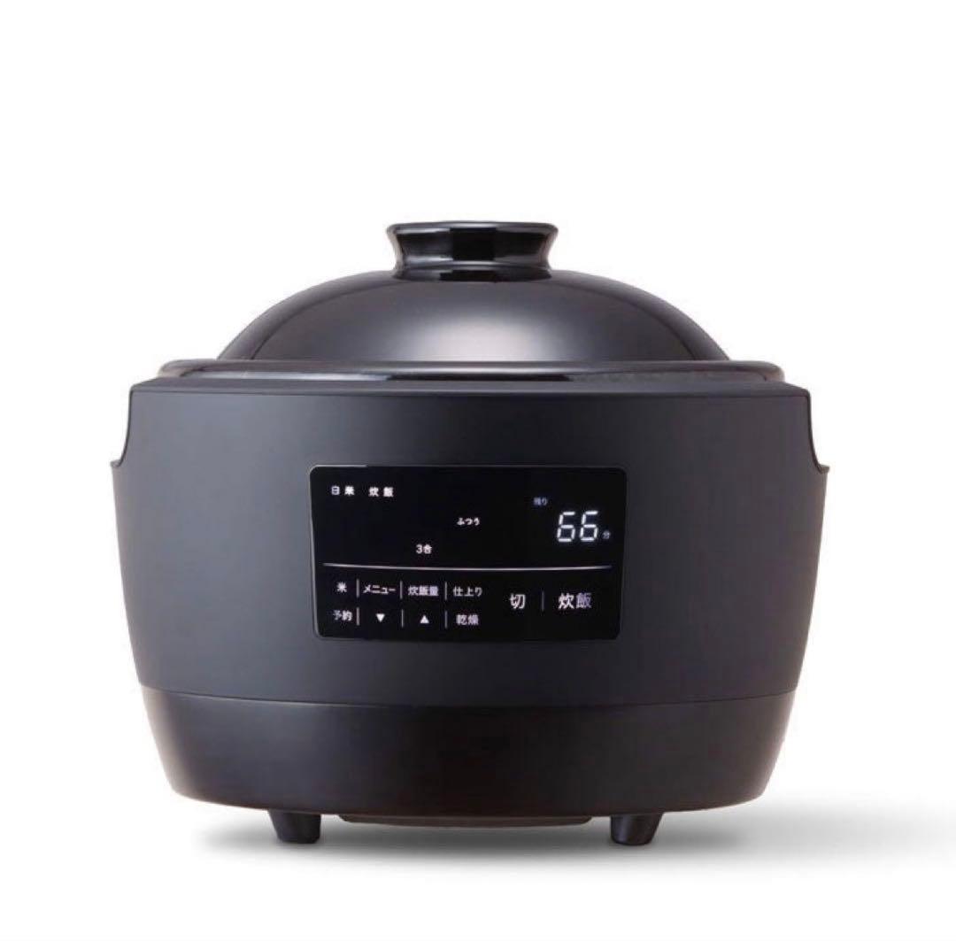 未使用新品★かまどさん　電気★siroca★シロカ★炊飯器★SR-E111★黒