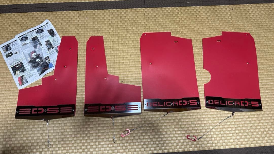 デリカd5 マッドフラップ　使用期間5ヶ月