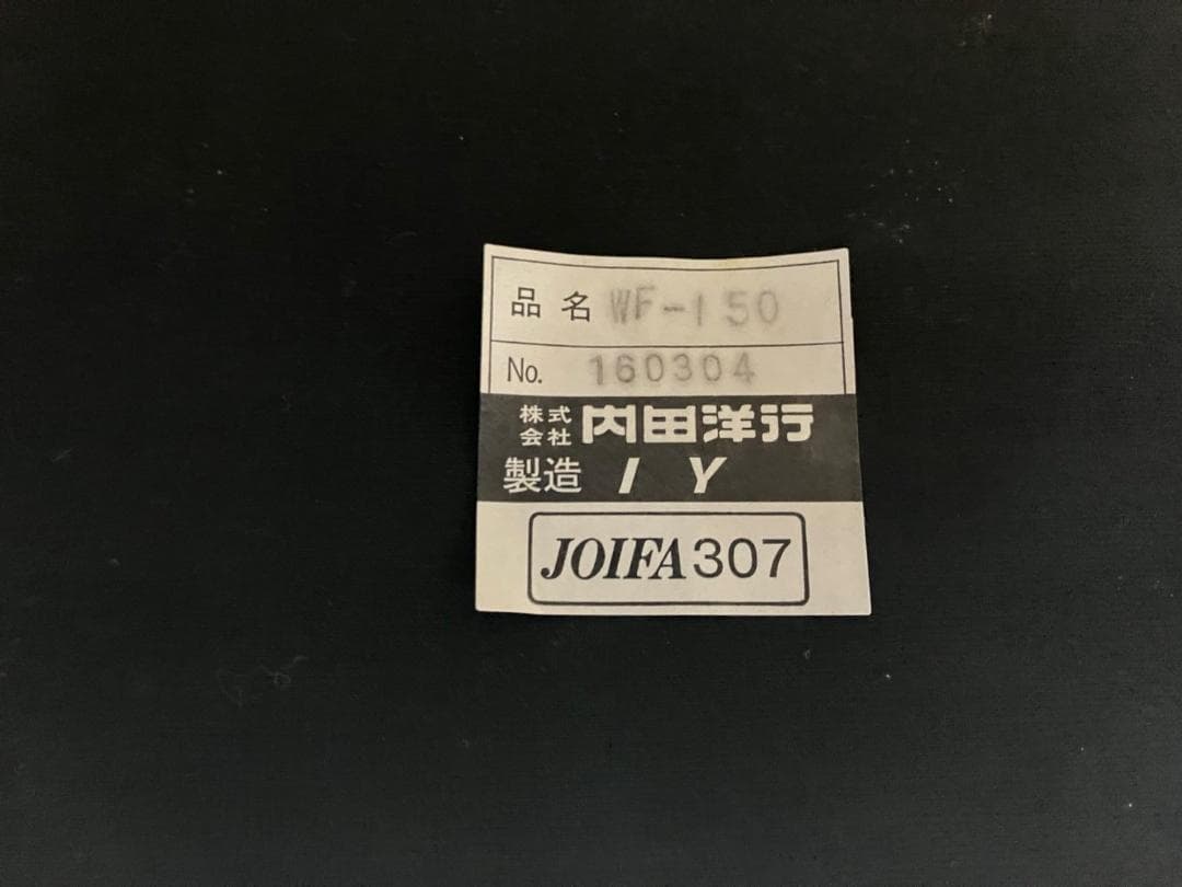 『UCHIDA』ウチダ シングルソファ ロビーソファ ソファ 1P RWso18