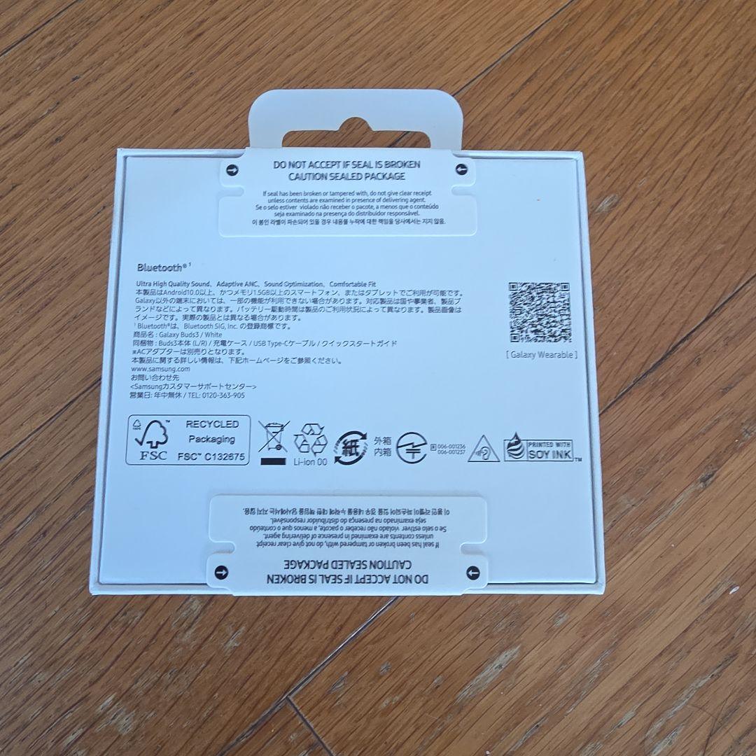 kazukig003さん専用 新品　未開封　Samsung Galaxy