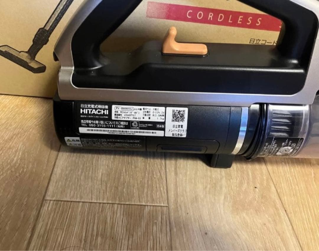 日立 PV-BH900J スティッククリーナー 掃除機 ラクかるスティック