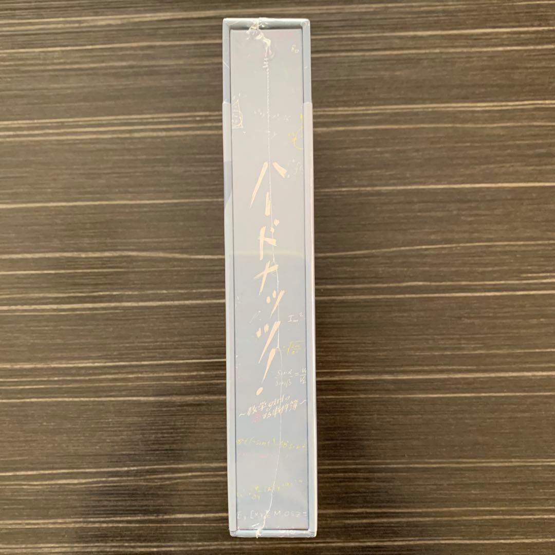 ハードナッツ!～数学girlの恋する事件簿～ Blu-ray BOX〈4枚組〉