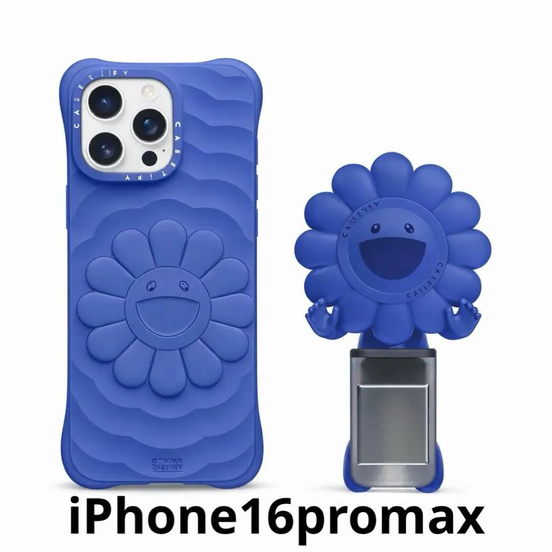 【村上隆 x CASETiFY】FLOWERS BLOOM フィギア BLUE