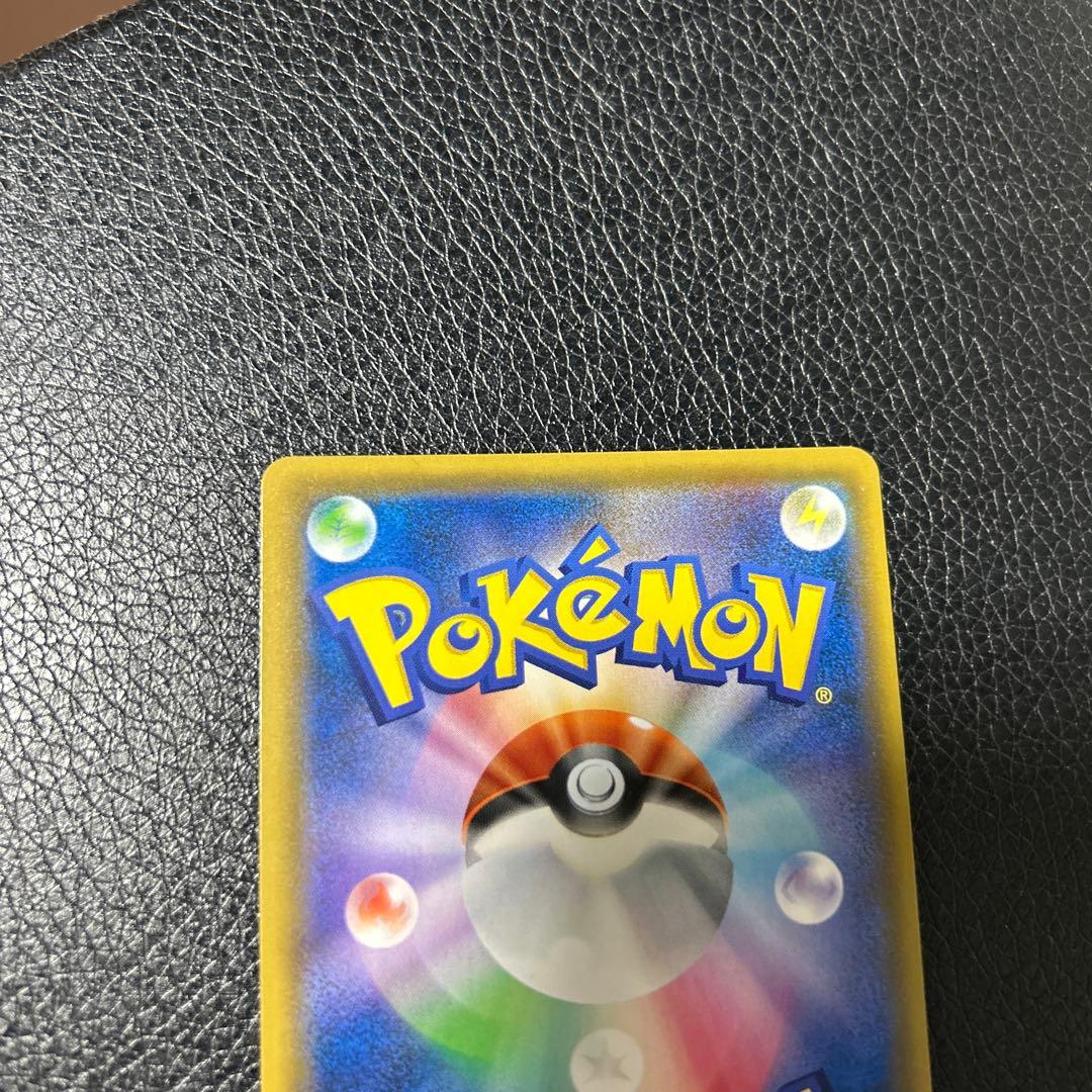 ゲンガーアンドミミッキュGX RR SM9 タッグボルト 038/095