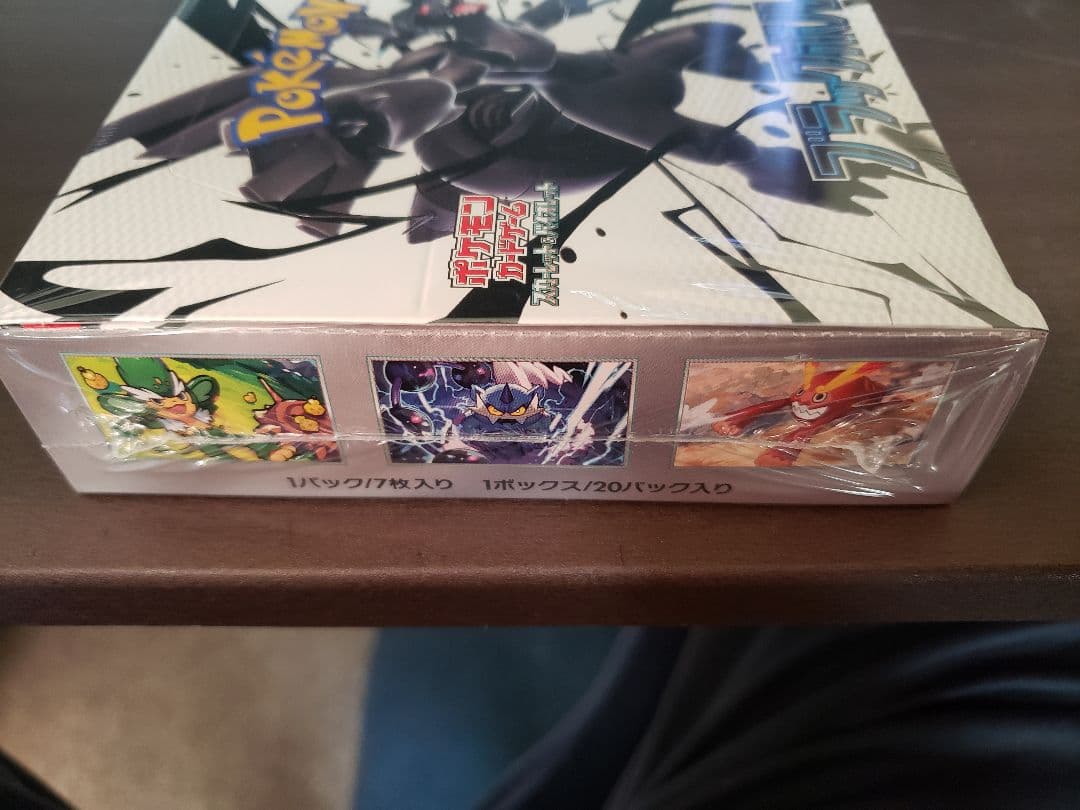 【セットで値引き】ブラックボルト シュリンク付き ボックス ポケモンカード