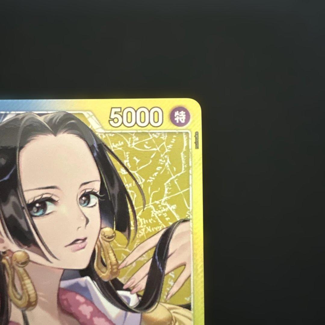 ボア・ハンコック　リーダーパラレル　蒼海の七傑　ワンピースカード