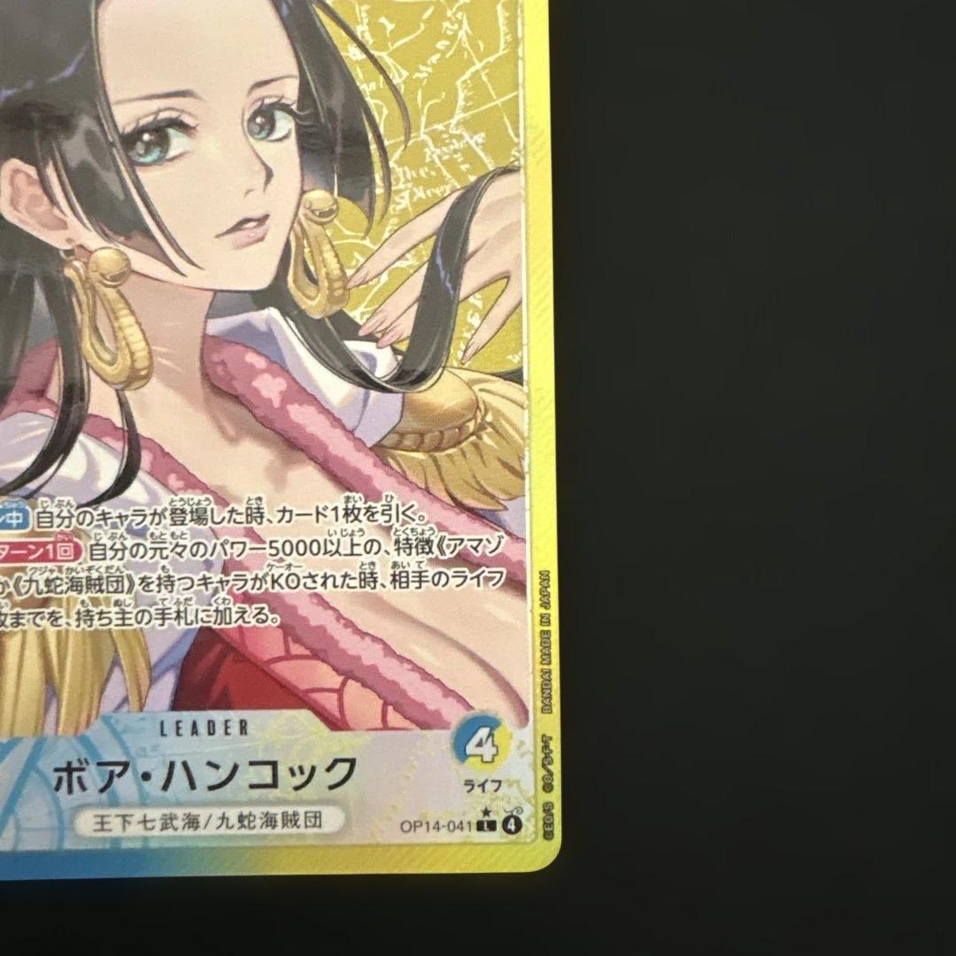 ボア・ハンコック　リーダーパラレル　蒼海の七傑　ワンピースカード