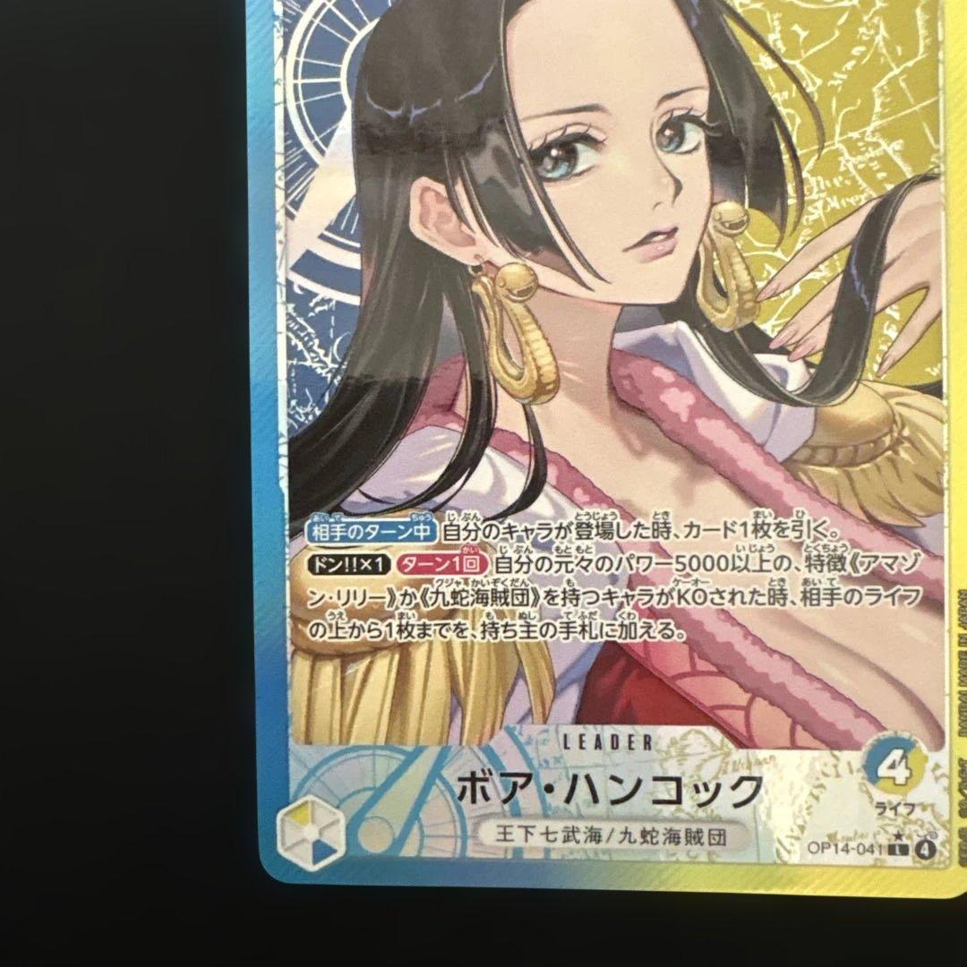 ボア・ハンコック　リーダーパラレル　蒼海の七傑　ワンピースカード