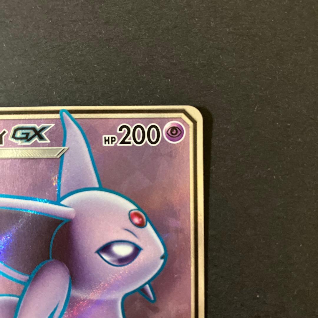 【開封品】 ポケモンカードゲーム エーフィGX SR 062/060