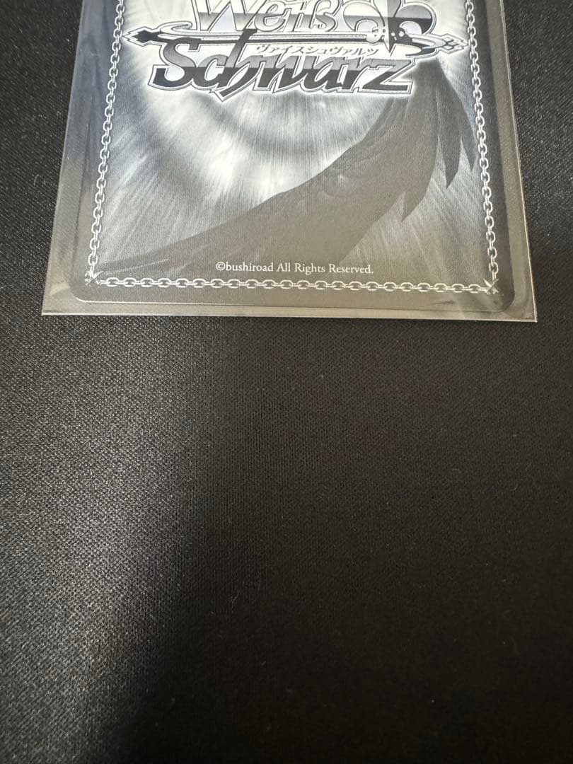 アイヴイ　月村　手毬　SEC ヴァイス　学マス