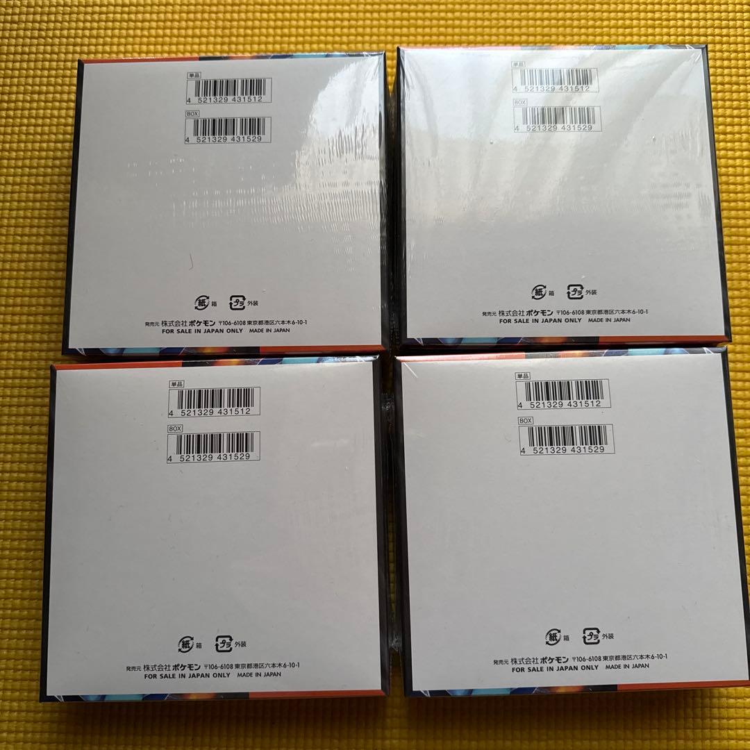 【シュリンク付き】ポケモンカードゲーム インフェルノX 4BOX