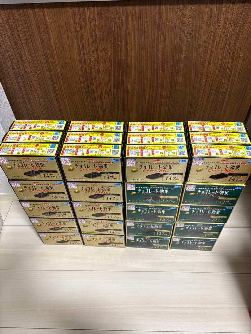 【まとめ買い】meiji チョコレート効果 カカオ86% 72% 計744枚