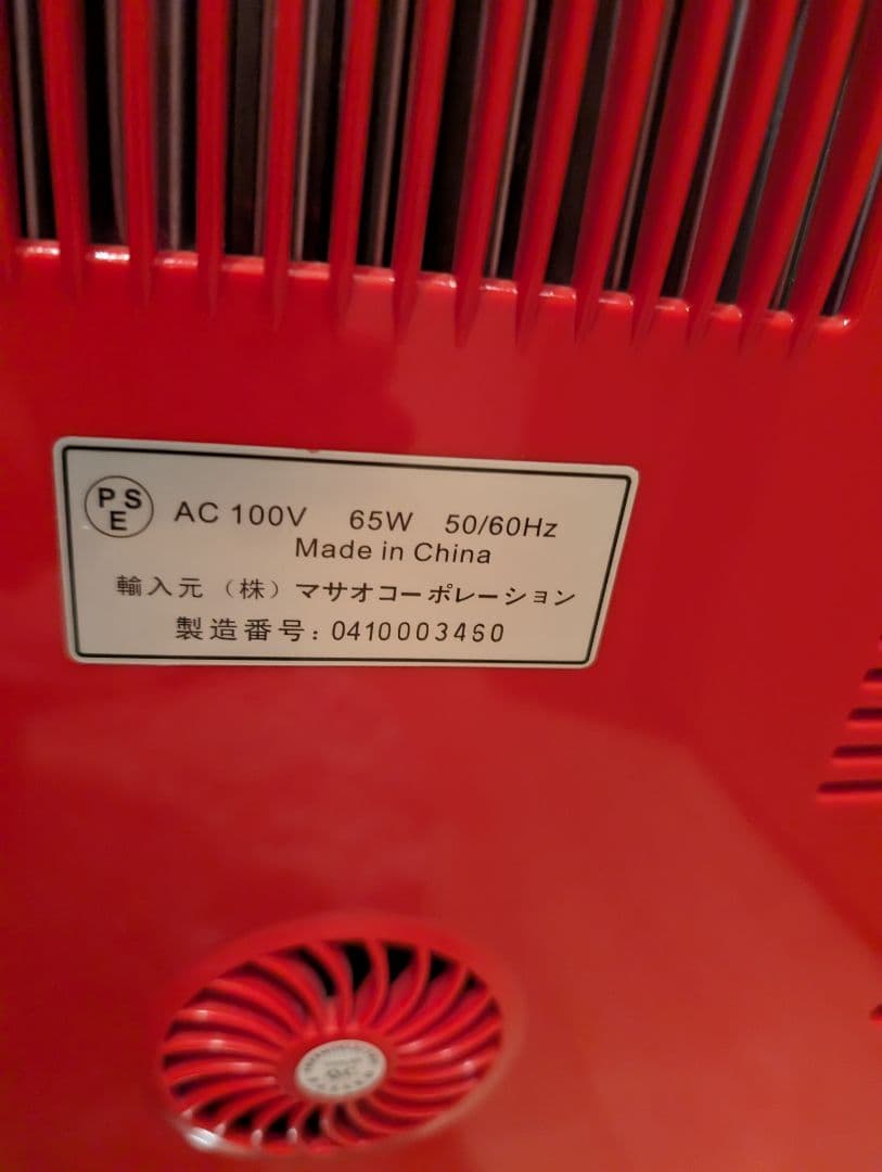 マサオコーポレーション自動販売機　美品