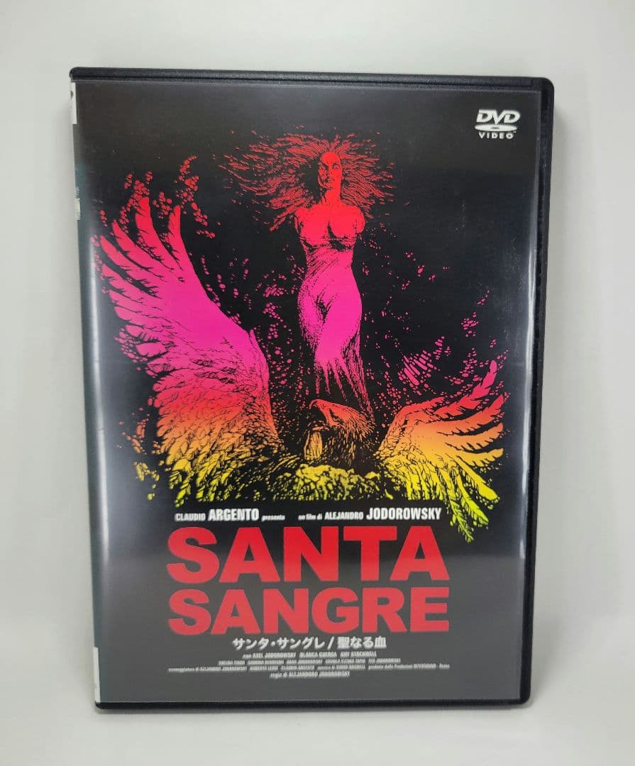 ホドロフスキー　ホーリー・マウンテン　他　DVD