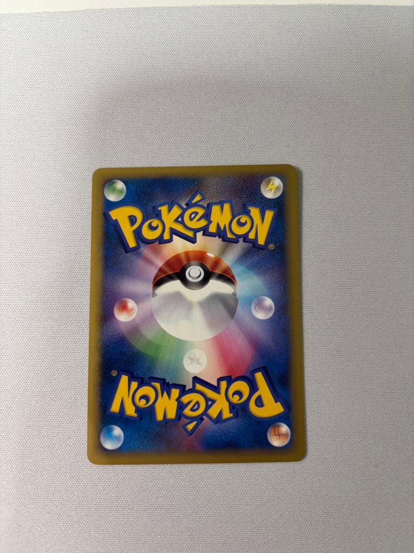 ピカチュウ PROMO P - eプロモカード 004/P ANA