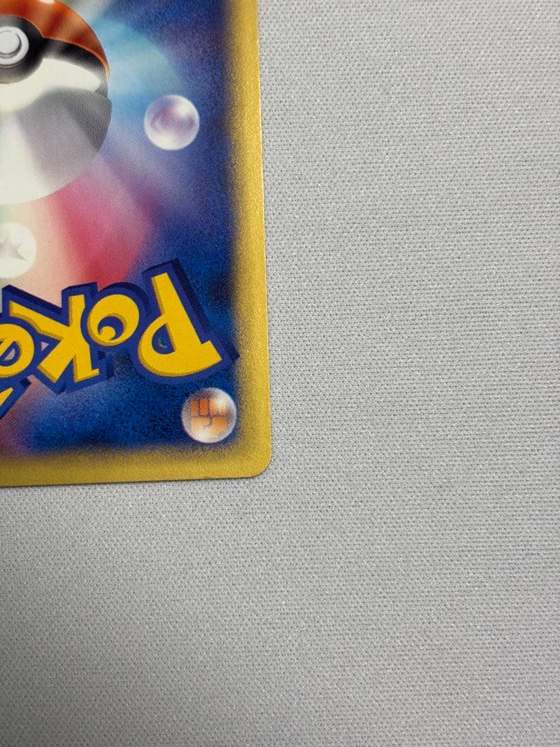 ピカチュウ PROMO P - eプロモカード 004/P ANA