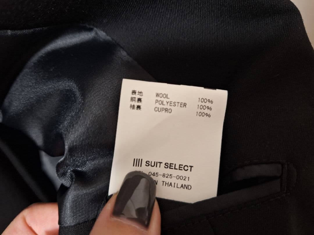 スーツセレクト　セットアップスーツ　Y5　ブラック