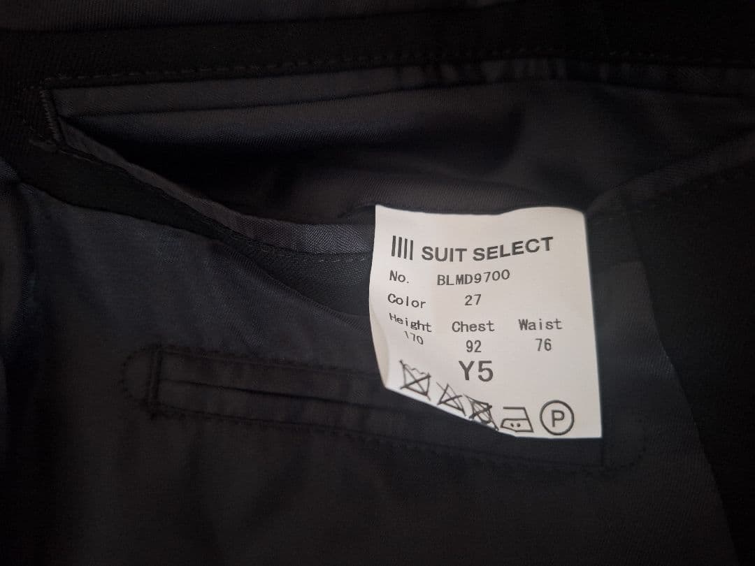スーツセレクト　セットアップスーツ　Y5　ブラック
