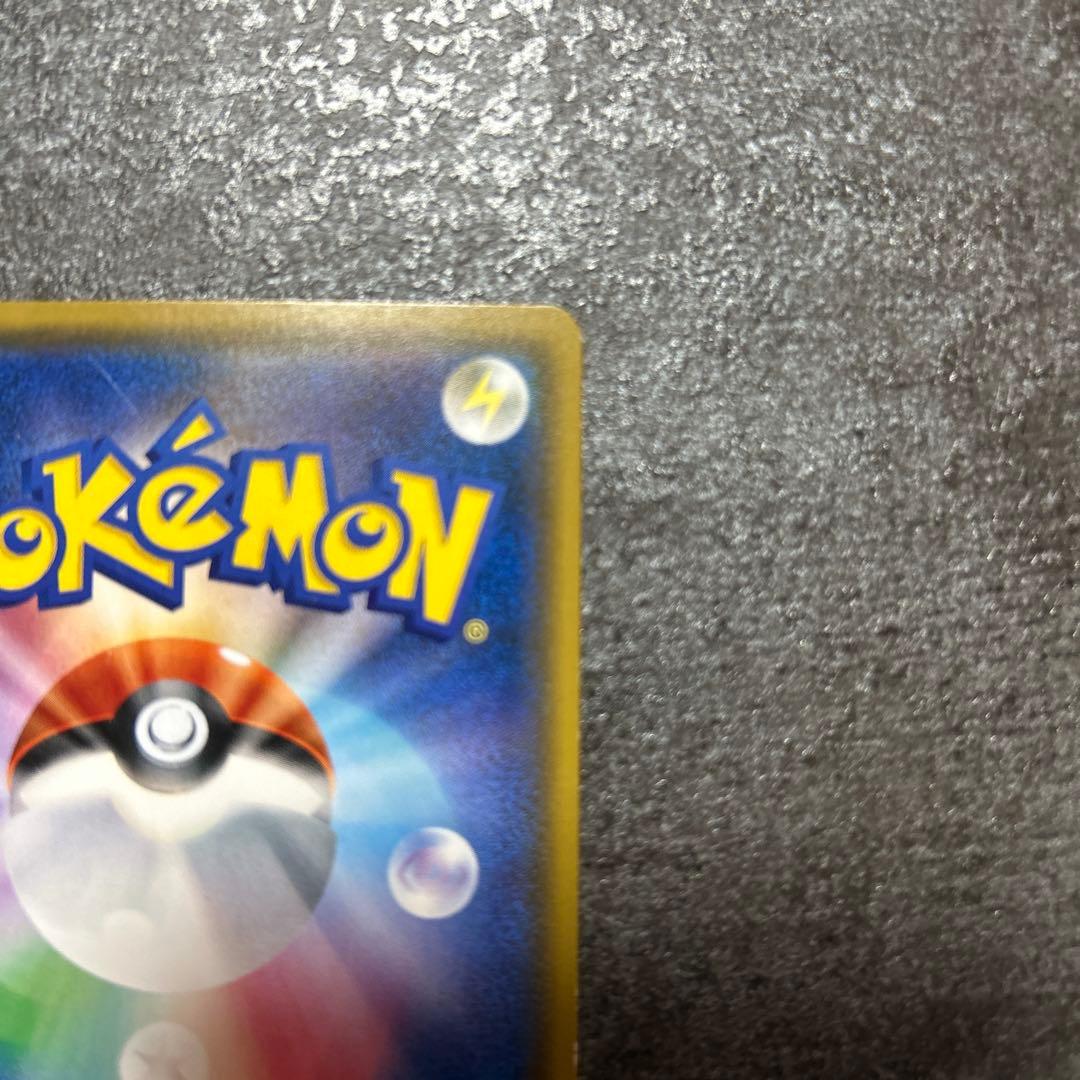 ピカチュウ ポケモンセンター20周年記念キャンペーン プロモ 1枚