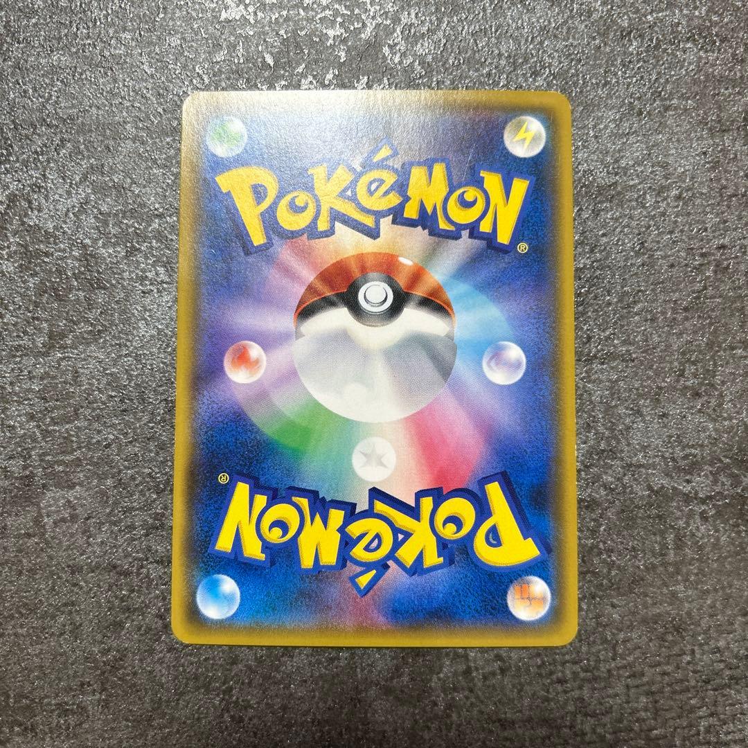 ピカチュウ ポケモンセンター20周年記念キャンペーン プロモ 1枚