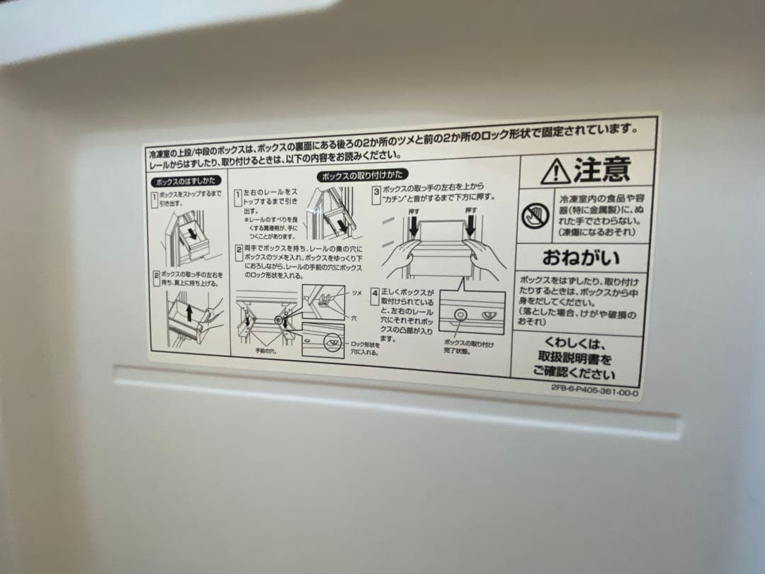 【直接引取限定・急ぎ特価】 AQUA冷蔵庫 512L 2021年 TZ51K-S