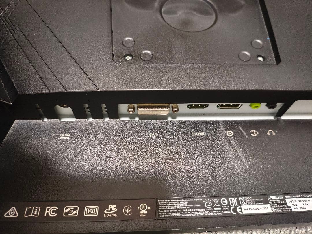 ゲーミングモニター 24.5インチ 165Hz