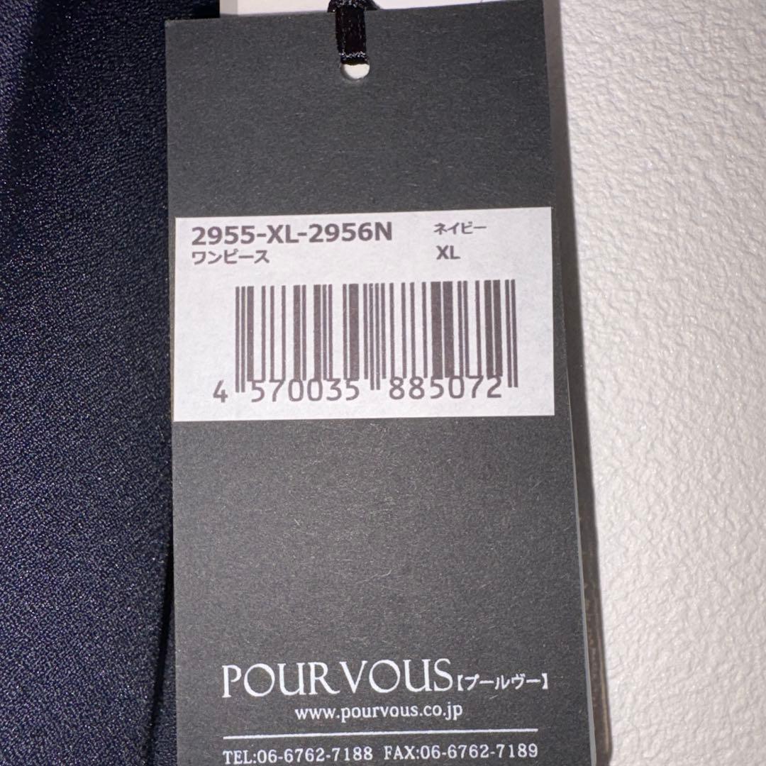 値下げ！パーティードレス