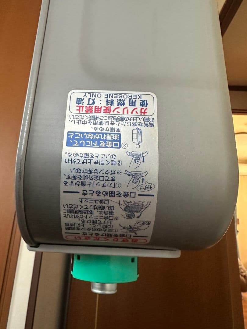 美品　箱有　ダイニチ 石油ファンヒーター FW-3722SGX-W　速暖　消臭