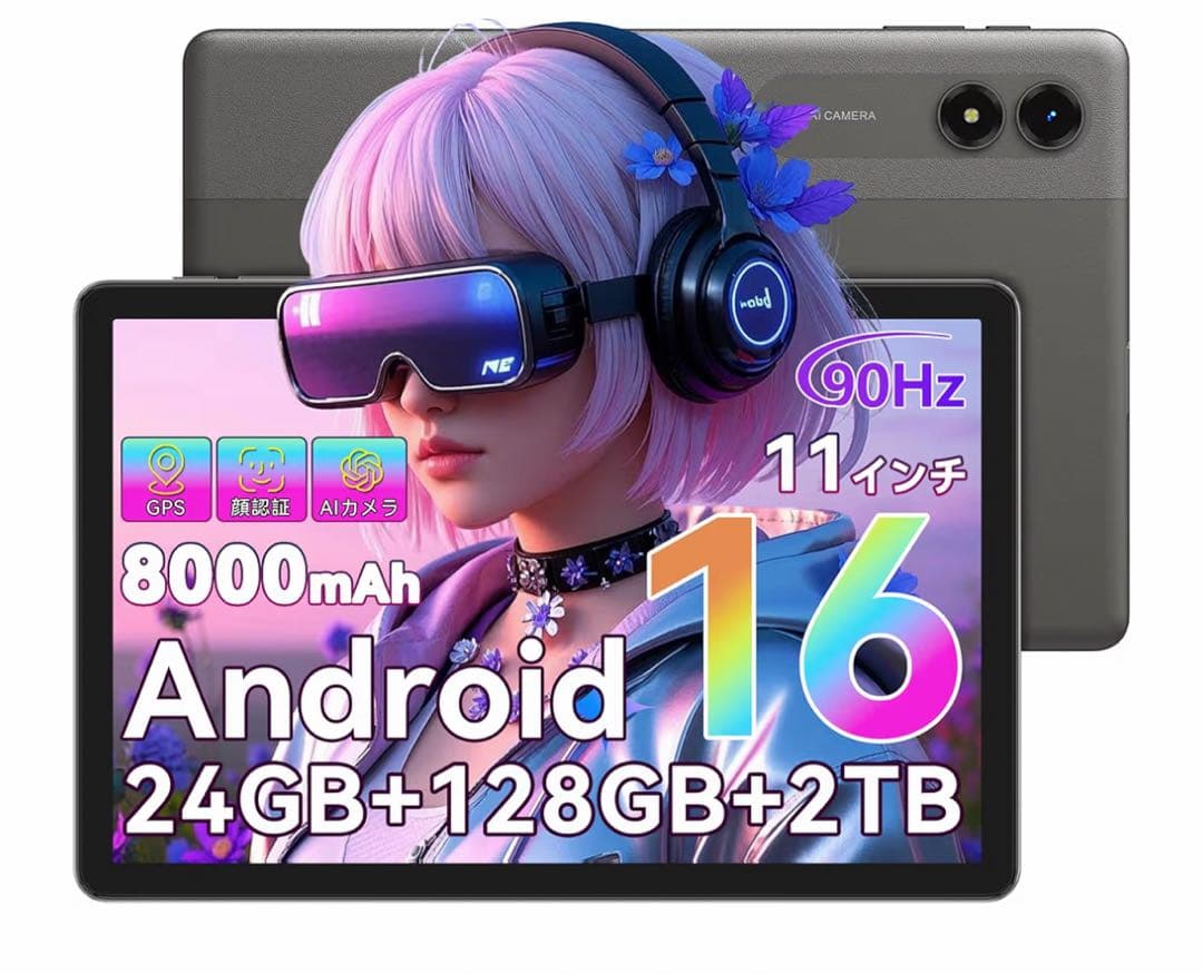 TABWEE T50 タブレット 11インチ Android16 WiFiモデル