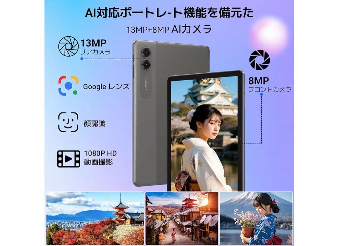 TABWEE T50 タブレット 11インチ Android16 WiFiモデル