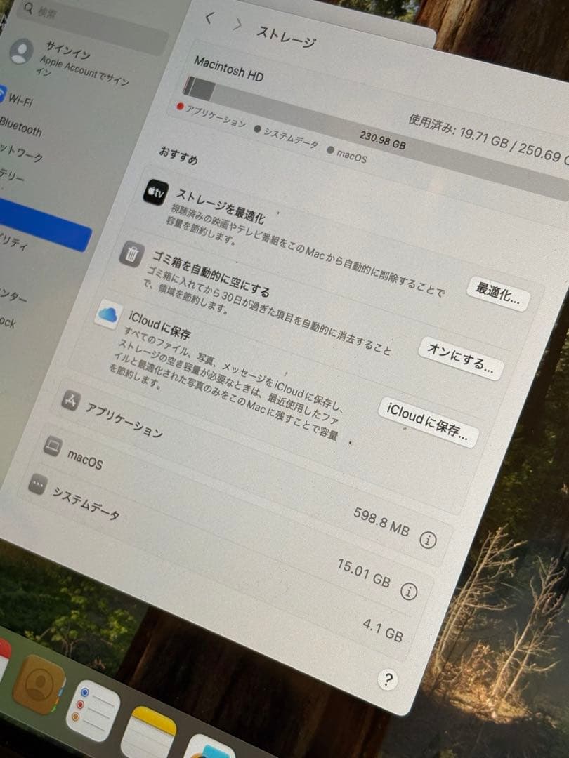 Apple MacBook Pro 13インチ スペースグレイ