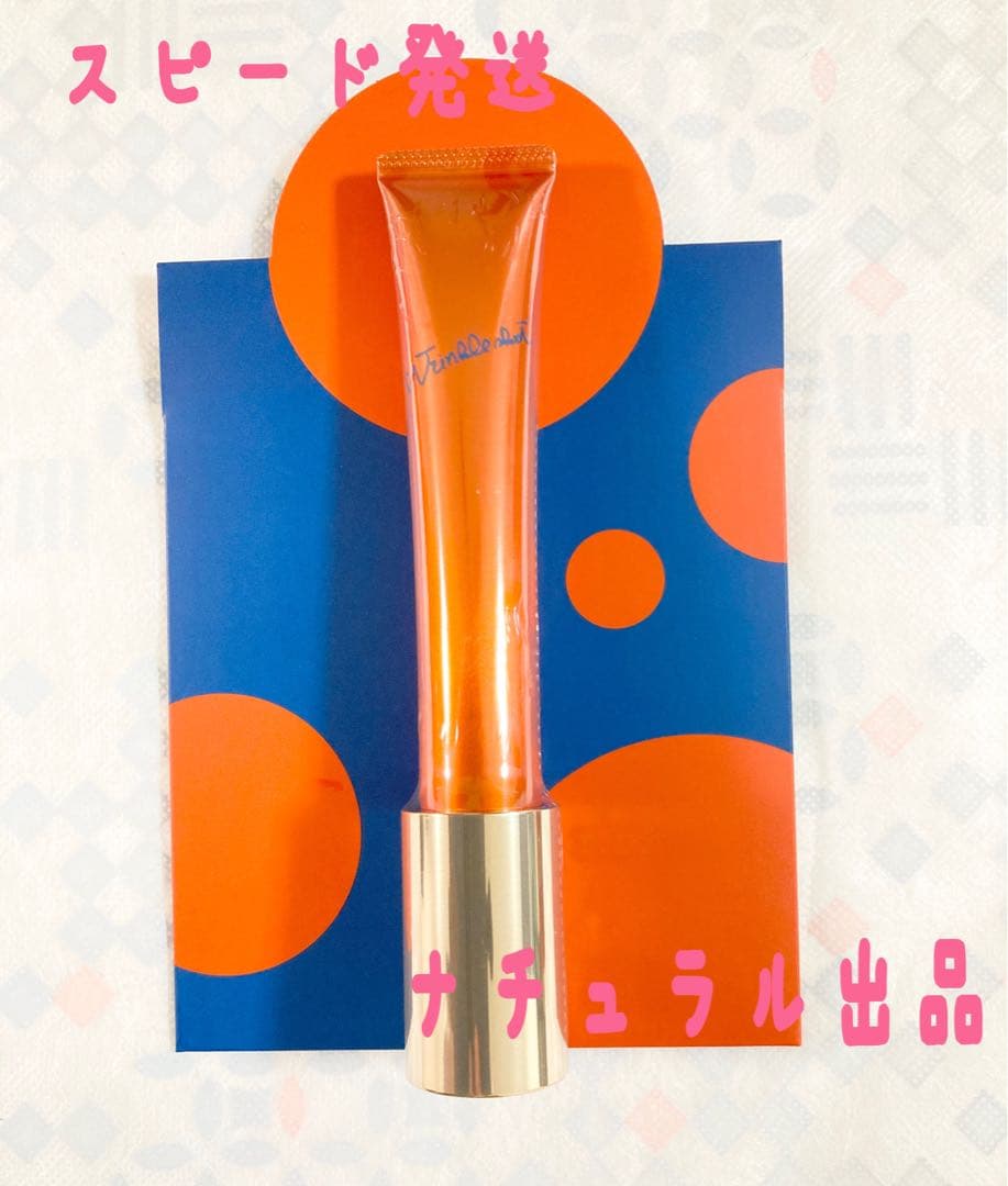 【新品、箱無し】 POLAリンクルショット　メディカルセラム N 20g