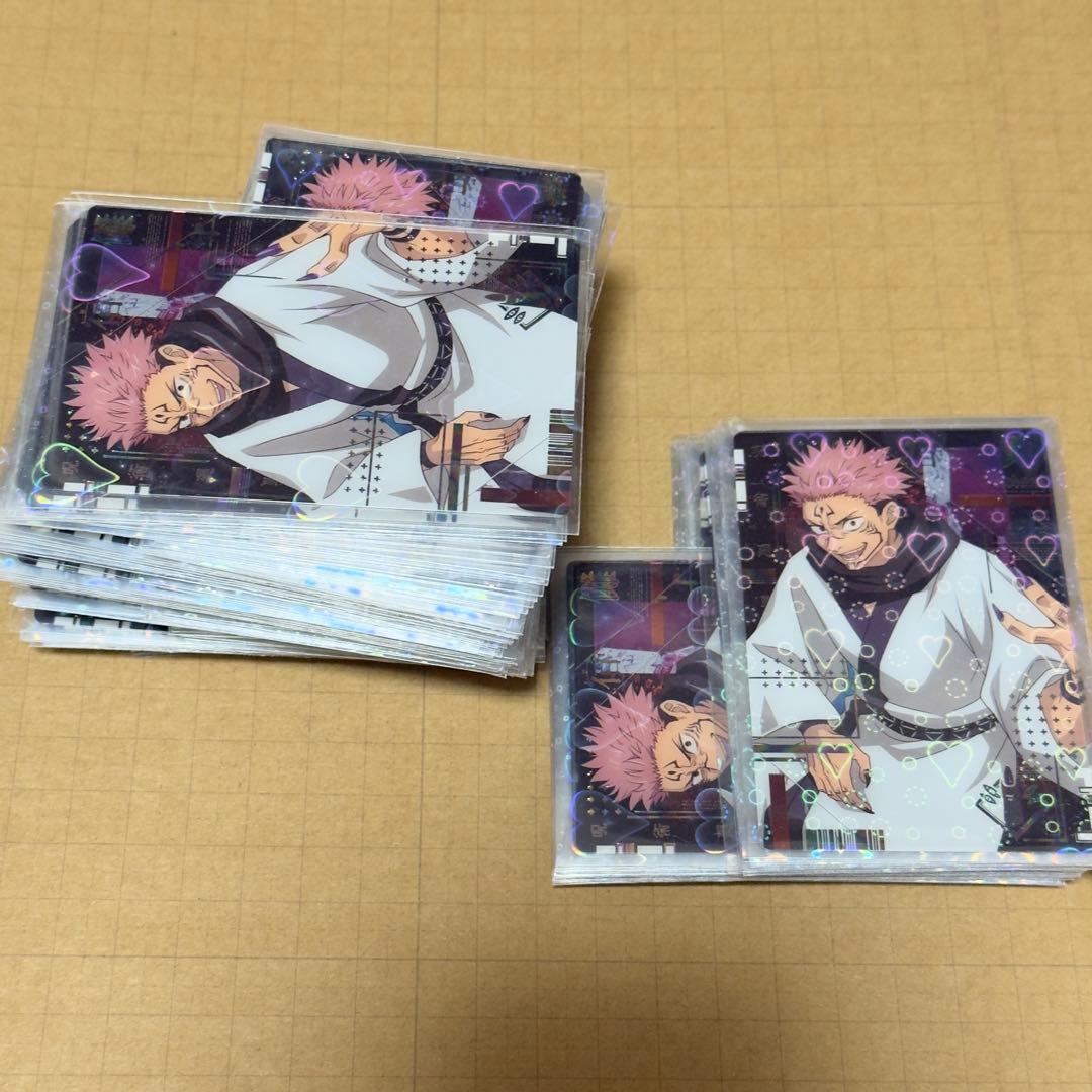 両面宿儺 ウエハース4 SP 120枚セット