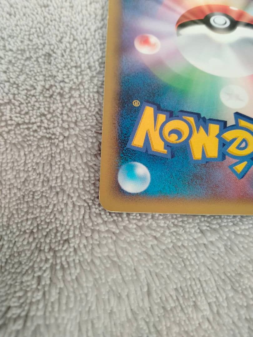 【エラーカード】リーフィア ポケモンカード